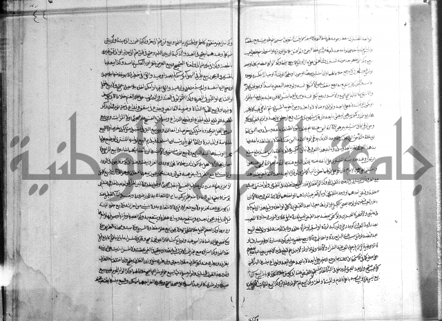 ملتقى الابحر الحلبي