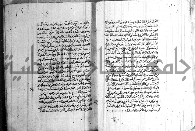 درج المعالي 
