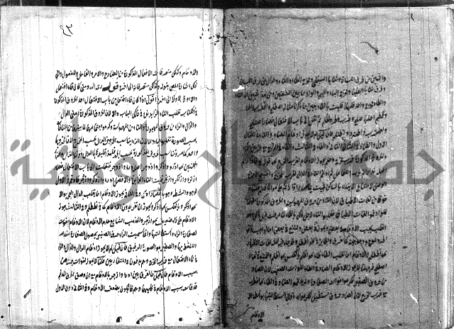 القمرية في الرسائل الصرفية 