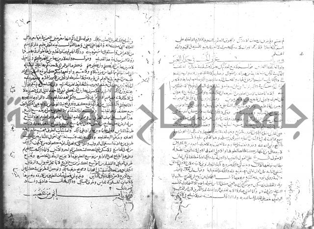 التلخيص