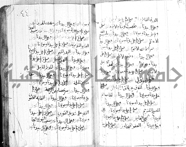 في الصلاة على النبي