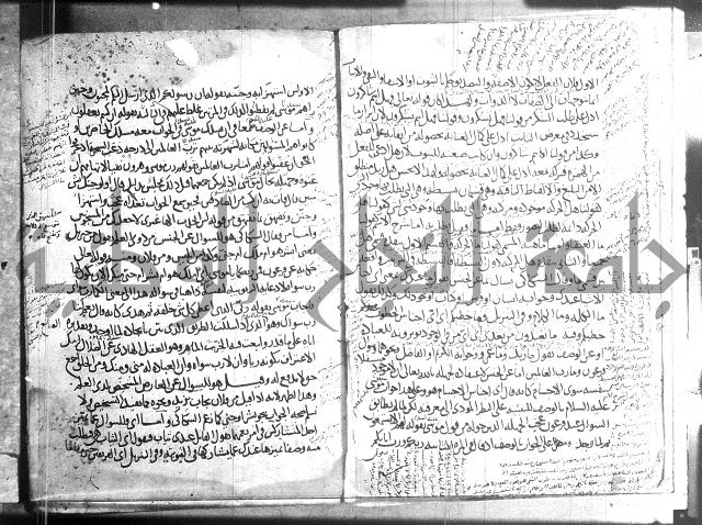 تلخيص المفتاح