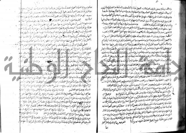 حاشية الشرقاوي على التحرير 