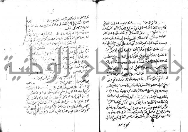 مواهب الصمد 