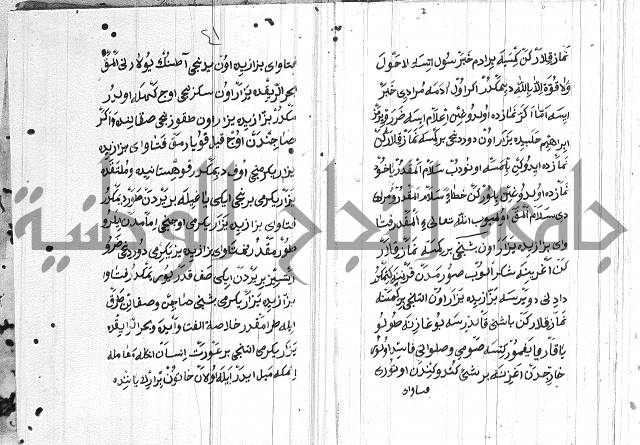 مسائل الصلاة 