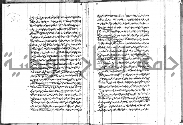 فقه حنفي