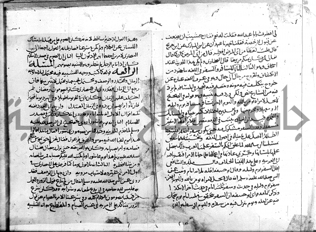 احكام القران ج1