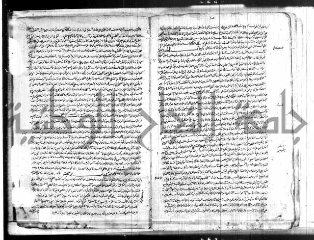 حاشية مفيدة