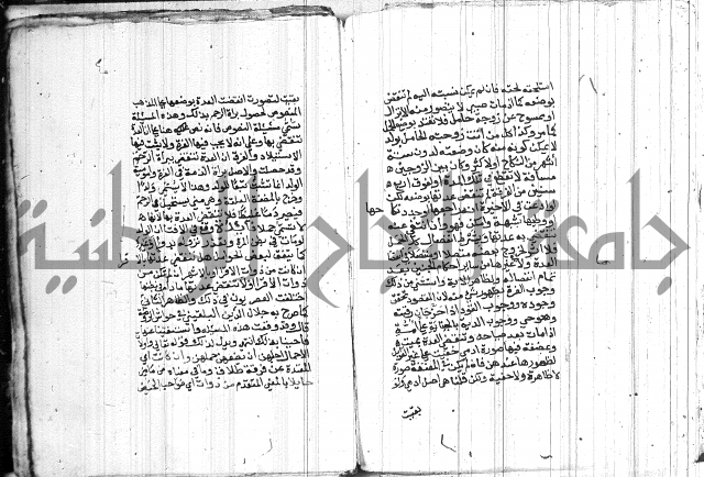 شرح الاقناع 