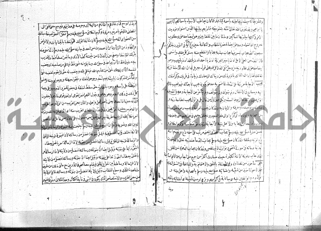 المنح الالهيات  