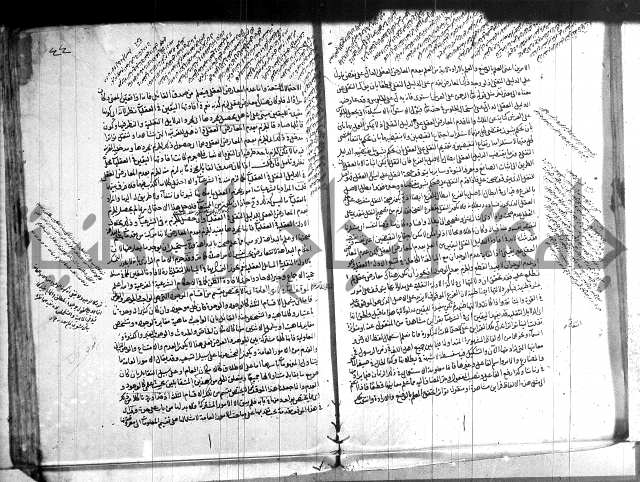 شرح المواقف 