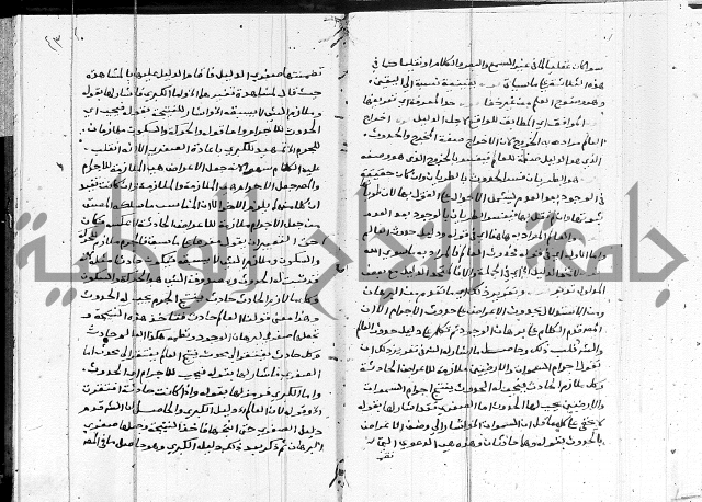 الدرديري على الهدهدي