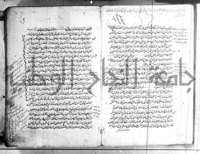 حاشية في تفسير القران