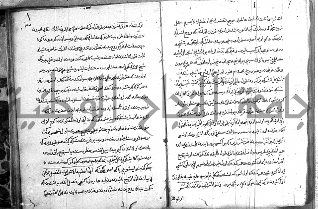 مرصاد العباد