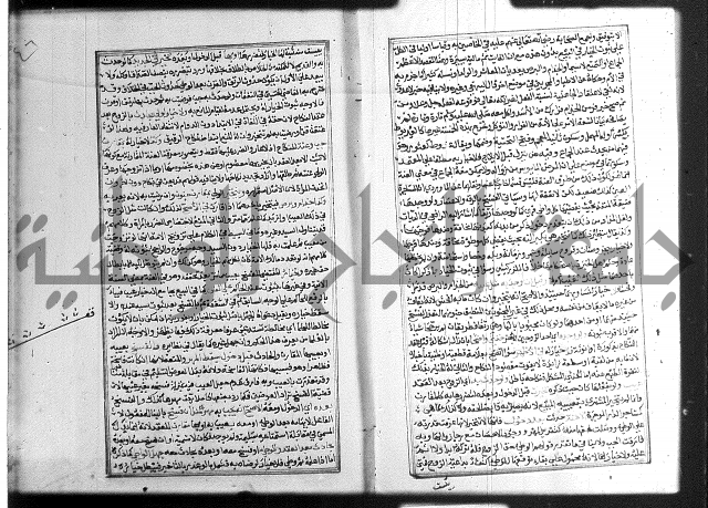 شرح غاية المحتاج 3+4