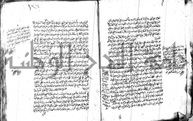 مختار الصحاح للرازي