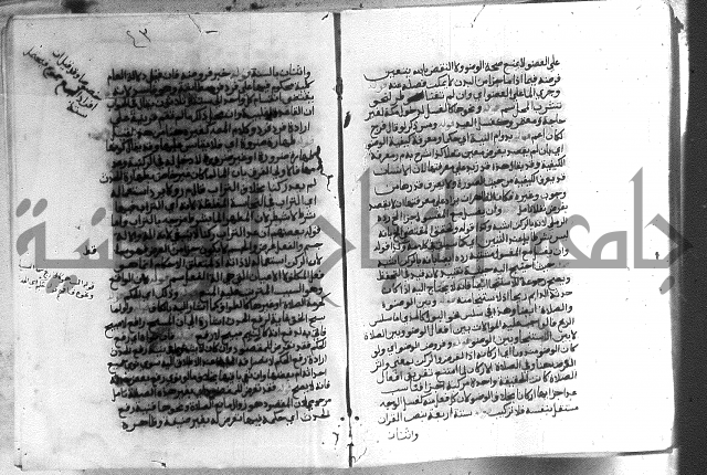 حواشي على الاقناع