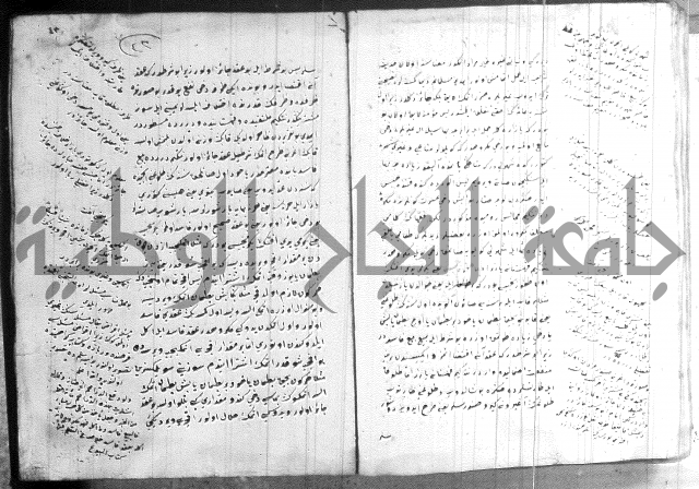 كتاب بالتركية