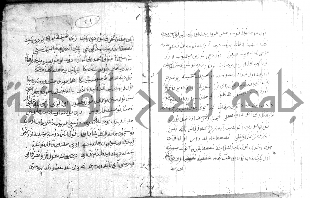 كتاب بالتركية2