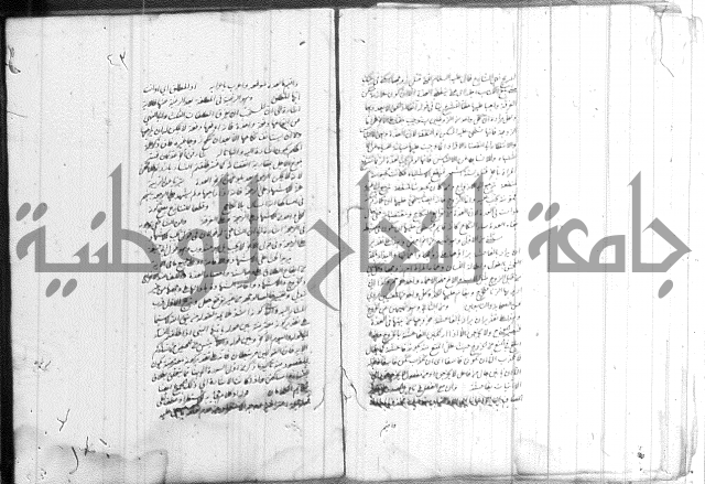 الظهار 