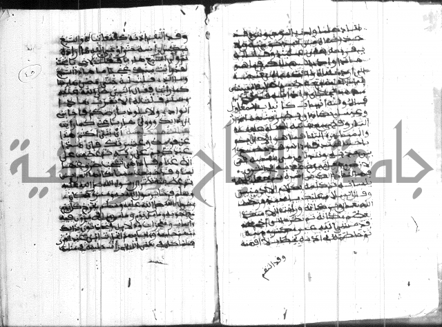 فضائل رمضان