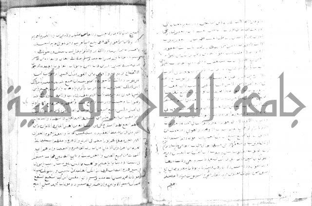 شرح ام البراهين 