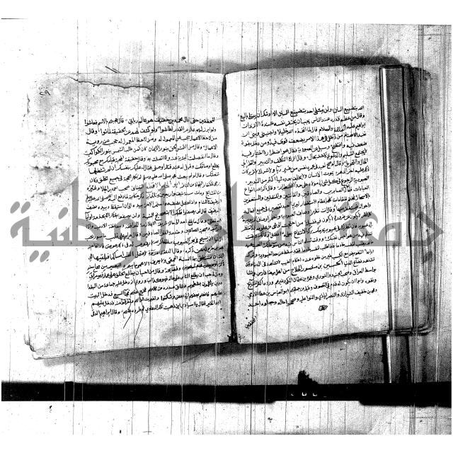 اخبار الصالحين للكناوي