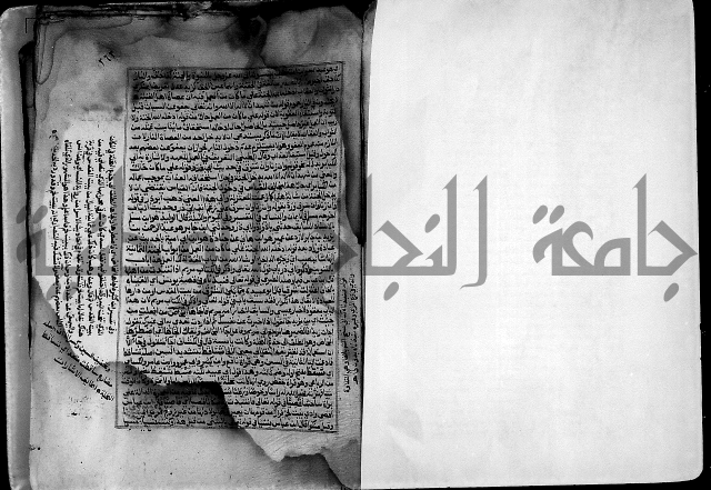 ارشاد الساري لشرح صحيح البخاري