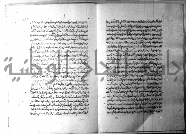 ارشاد الساري 9 