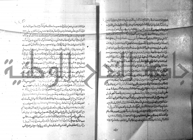 ارشاد الساري 6