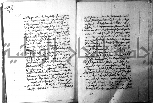 ارشاد الساري 2 