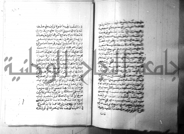 شرح منهج الطلاب 