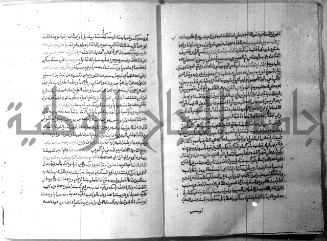 ارشاد الساري 9 