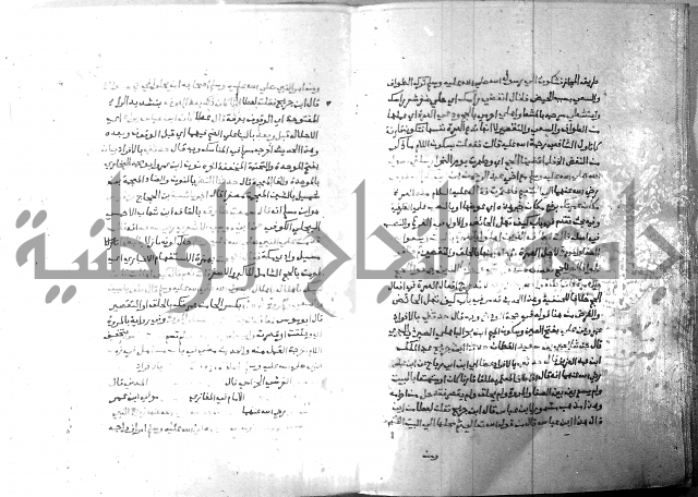 ارشاد الساري 6