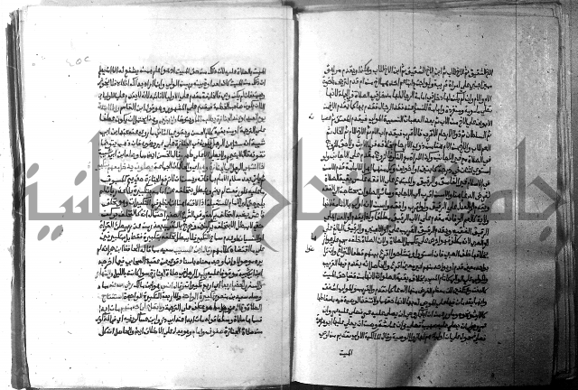 ارشاد الساري 2 