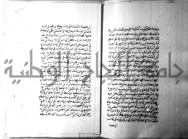 شرح منهج الطلاب 