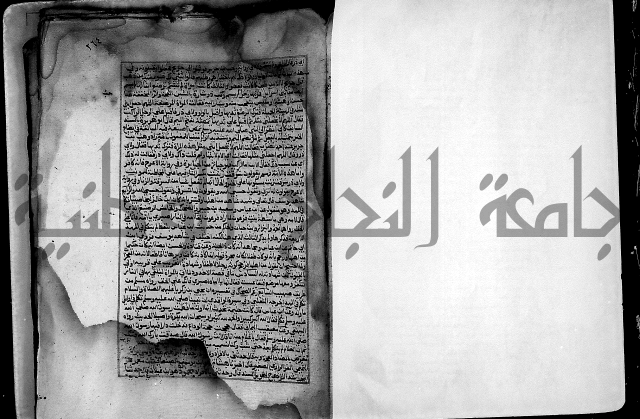 ارشاد الساري لشرح صحيح البخاري