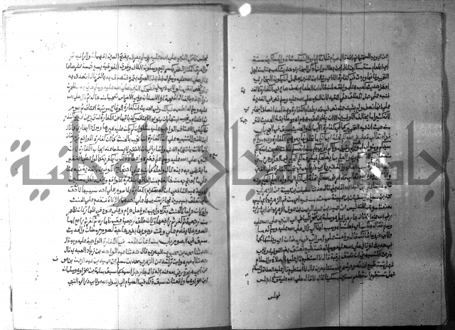 ارشاد الساري 9 