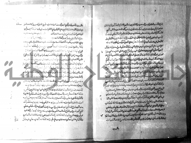 ارشاد الساري 6