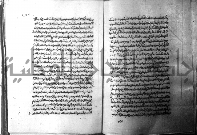 ارشاد الساري 2 