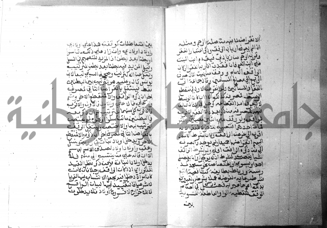 شرح منهج الطلاب 