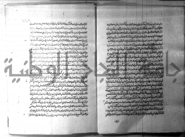 ارشاد الساري 9 