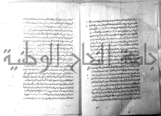 ارشاد الساري 6