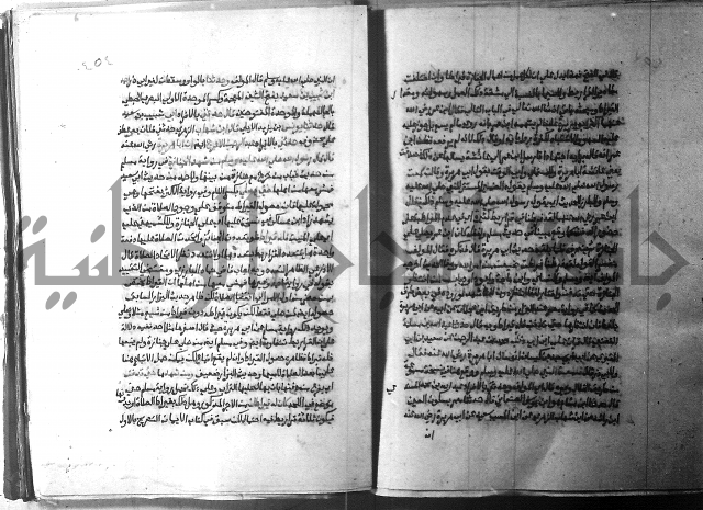 ارشاد الساري 2 