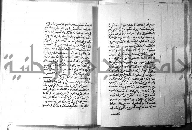 شرح منهج الطلاب 