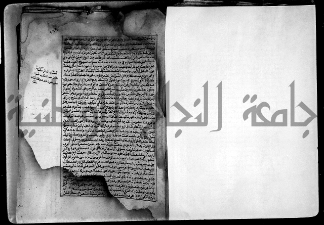 ارشاد الساري لشرح صحيح البخاري