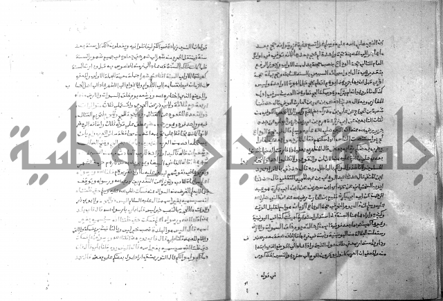 ارشاد الساري 6