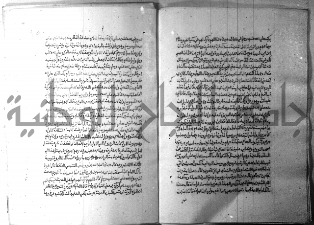 ارشاد الساري 9 