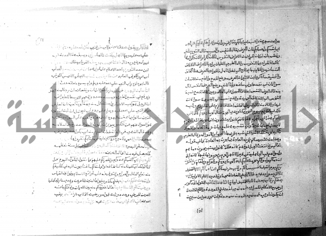 ارشاد الساري 6