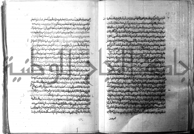 ارشاد الساري 2 